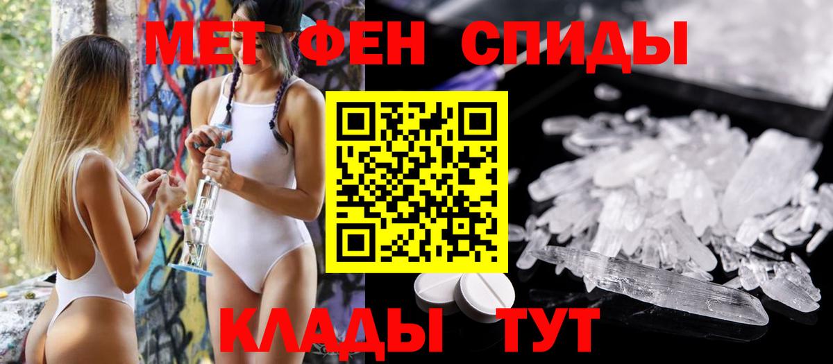 АМФ Premium Донской