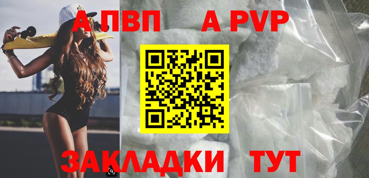 Альфа ПВП СК Донской