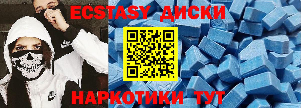 Донской  Экстази 250 мг  ЭКСТАЗИ  Вход с VPN  ЭКСТАЗИ Punisher 