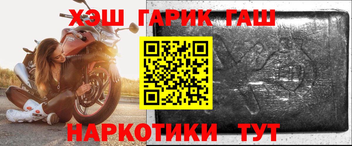 Донской  Гашиш хэш  ГАШИШ  ГАШ VHQ  Вход с VPN 