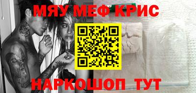 spice Кингисепп