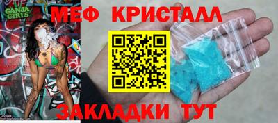 spice Кингисепп