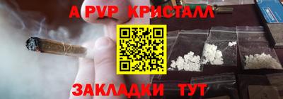 герыч Комсомольск-на-Амуре