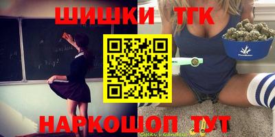 spice Кингисепп