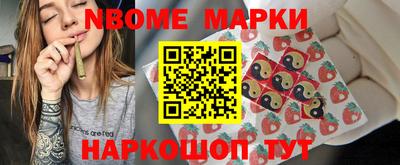 spice Кингисепп