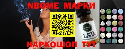 ешки Коммунар