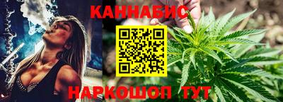герыч Комсомольск-на-Амуре