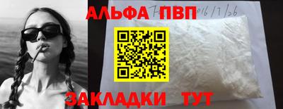 герыч Комсомольск-на-Амуре