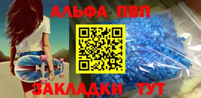 амфетамин Кинель
