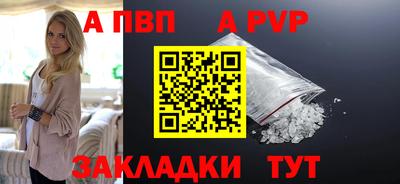 2c-b Конаково