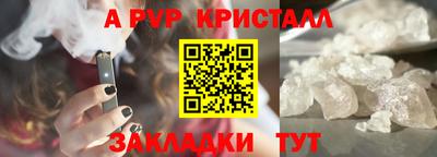 2c-b Конаково