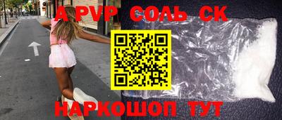 2c-b Конаково