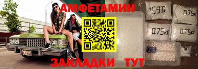 амф Кимры