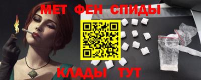 герыч Комсомольск-на-Амуре
