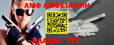 spice Кингисепп