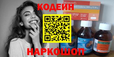 герыч Комсомольск-на-Амуре