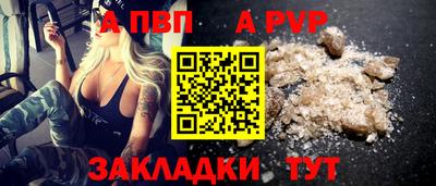 spice Кингисепп