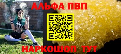 2c-b Конаково