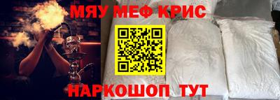 герыч Комсомольск-на-Амуре