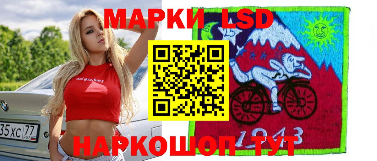 LSD-25 экстази ecstasy  Вход с VPN  Лсд 25 экстази кислота  Донской 