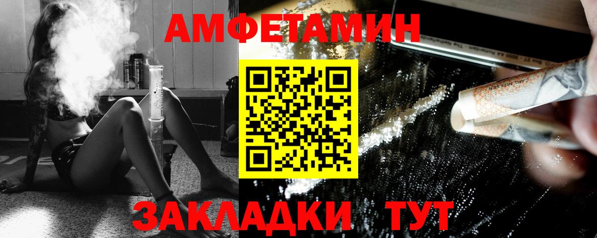 Донской  МЕТАМФЕТАМИН Декстрометамфетамин 99.9%  МЕТАМФЕТАМИН Декстрометамфетамин 99.9%  Вход с VPN 