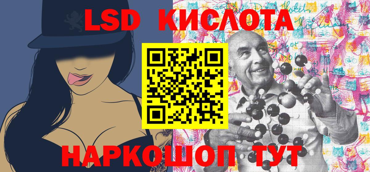 Наркотические марки 1,5мг Донской