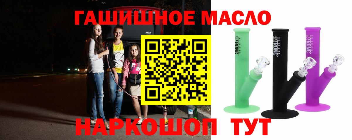 ТГК концентрат Донской