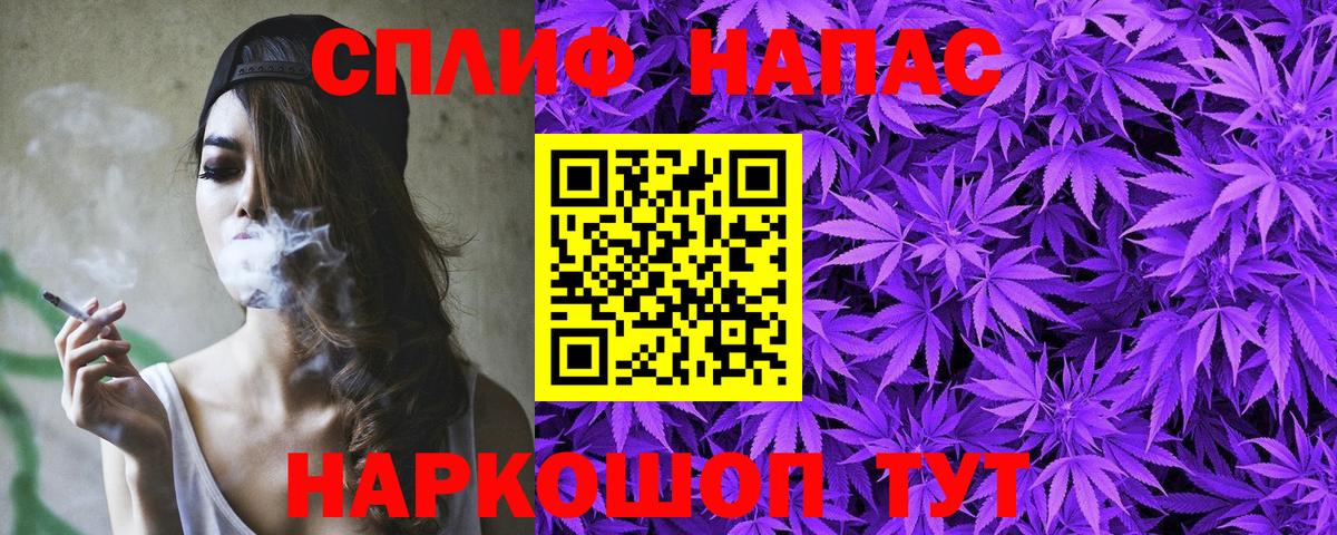 МАРИХУАНА Bruce Banner  Вход с VPN  Шишки марихуана MAZAR  Донской 